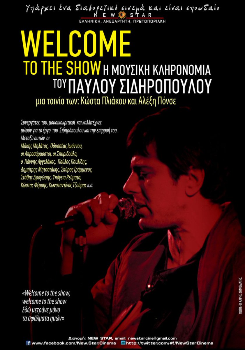 johnkatsmc5's tweet photo. Welcome to the show "Pavlos Sidiropoulos Music Legaly" 2013 A Film by Kostas Pliakos &amp; Alexis Ponce

https://t.co/JCG8BlXpYd https://t.co/J2UqgbX8Ye