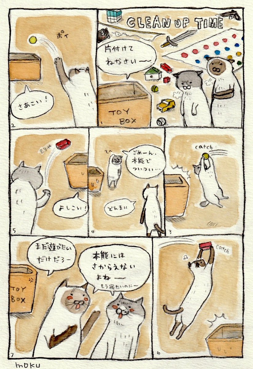 hashimotomoku's tweet photo. 本能が出ちゃう https://t.co/Oq1iInvkOX