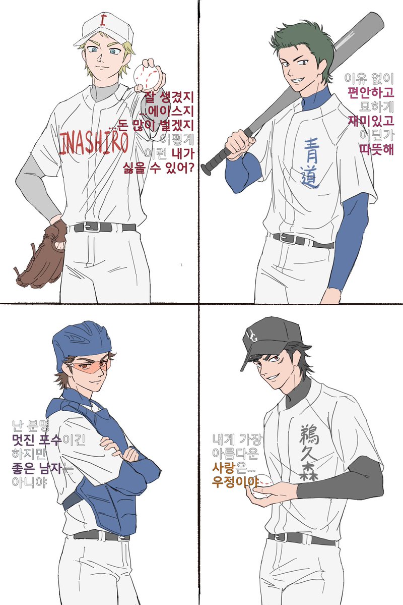 yub_cyo52's tweet photo. 내가 24년도에 다이에이를 얼마나 좋아했냐면 이런 거 그리고 있었음 https://t.co/iQOXzgfdmY
