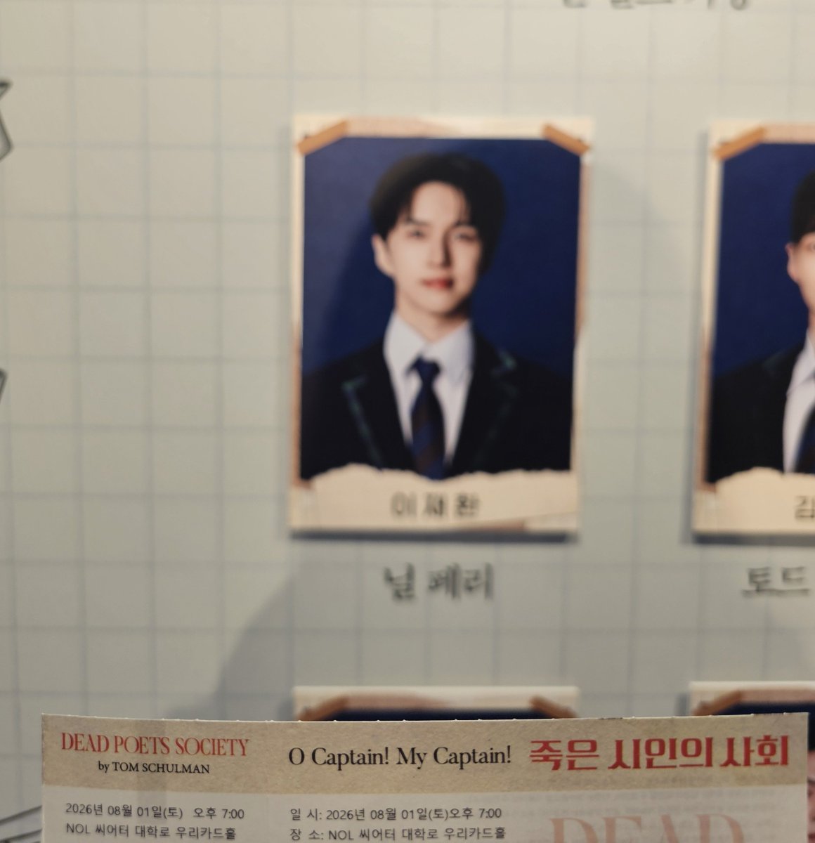 hn10823's tweet photo. @jaehwany0406 260801 연극 죽은 시인의 사회📚 자5

매번 다르게 연구하고 고민하고 멋져🌟
수고했어요! 오늘도🫂♥️💛

@jaehwany0406 https://t.co/73AsvHxfaZ