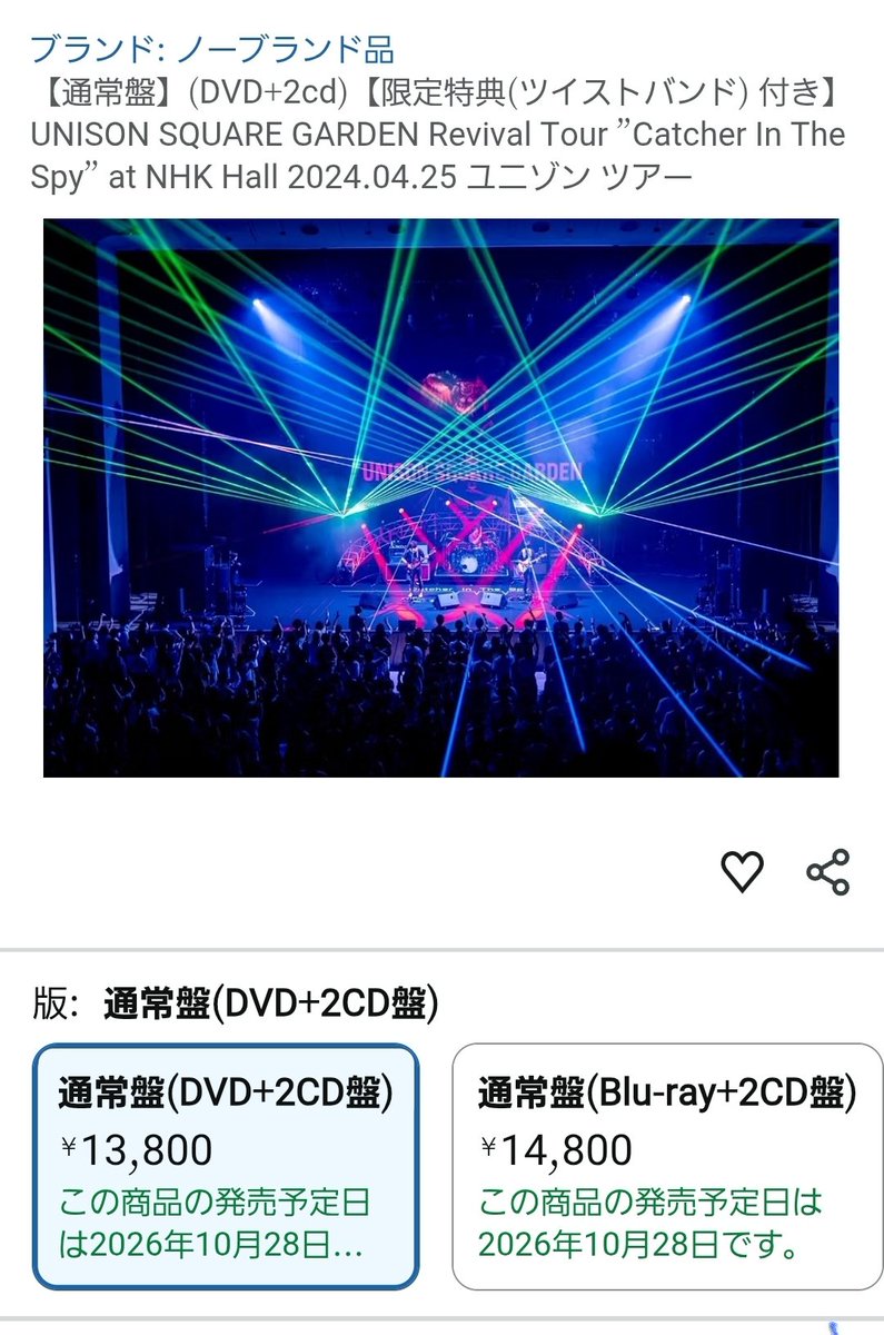 3cxvf's tweet photo. え？
高くないかい？？ https://t.co/W3EbOVAI54
