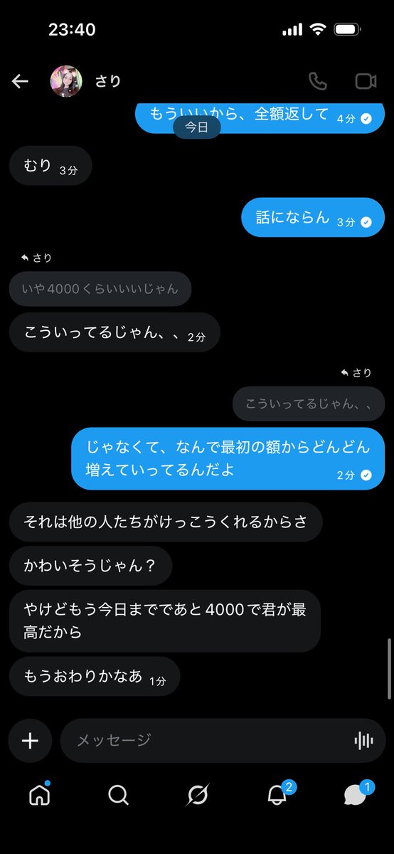 Kocoj5jc's tweet photo. マジでイカれてる https://t.co/KJY9GSV7gH
