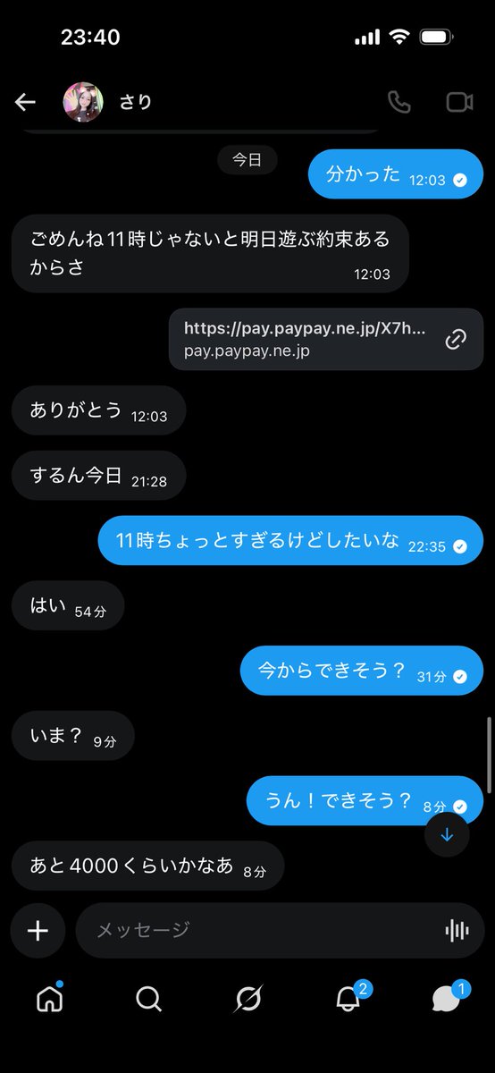 Kocoj5jc's tweet photo. マジでイカれてる https://t.co/KJY9GSV7gH
