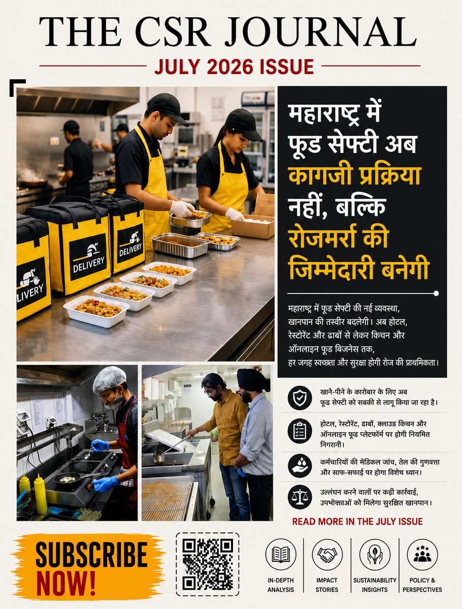 thecsrjournal's tweet photo. Don't miss out on these insightful reads!
Subscribe to your copy now!
https://t.co/xItL6nQ4PF
#TheCSRJournal #RainFloodRepeat #UrbanFlooding #MonsoonCrisis #FloodSolutions #SustainableCities #PublicPolicy #FoodSafety #Healthcarelmpact #CSRIndia #Sociallmpact #Julylssue #PrintEdition #SubscribeNow