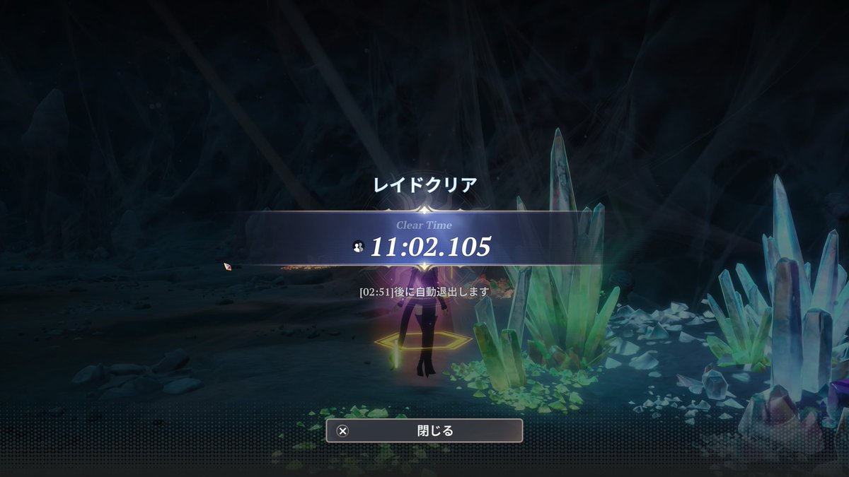 crow0291's tweet photo. #ナナオリ

団員みんなで勝ち取った11分‼️12分切れたの初めて🥹皆さんありがとう‼️ https://t.co/SMAVCegwjl
