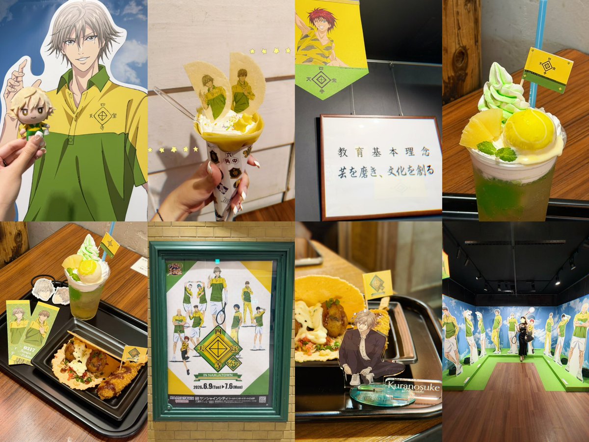 qoorap's tweet photo. 四天宝寺祭り⭐️ 𝐢𝐧 𝐍𝐚𝐦𝐣𝐚𝐭𝐨𝐰𝐧 🍦🎾✨️ https://t.co/s3Q80sy8DW