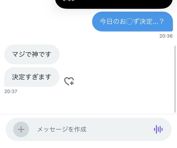 ambergfinanz's tweet photo. 秒凸したから褒めてもらったｗ    

貰ってくれる人いませんかー？ https://t.co/LbjWbcnWxf