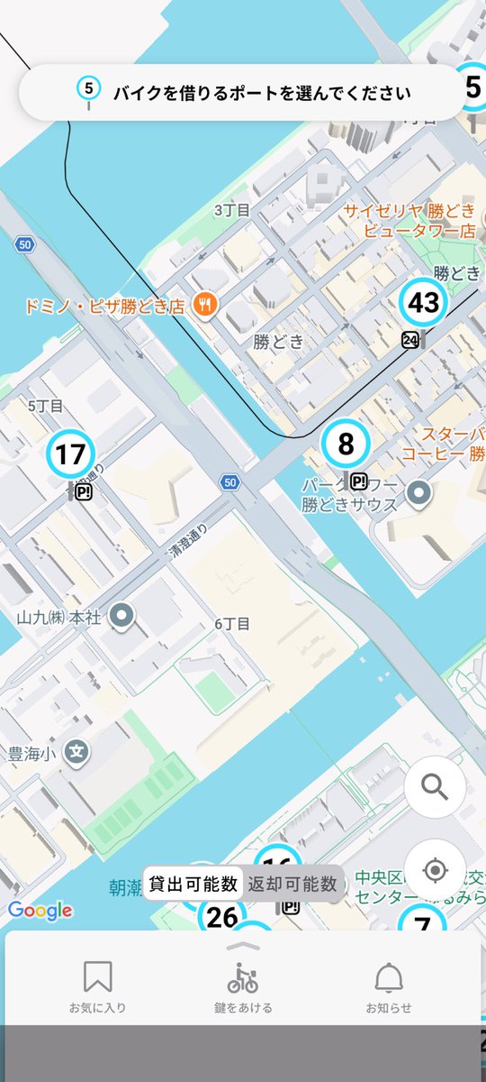 rec81's tweet photo. ココね。TokyoTOWERSにお住まいの方々ぁ〜ドコモ(DOCOMO)無視してますよぉ〜
#ドコモバイクシェア https://t.co/lGGnk3fvkF