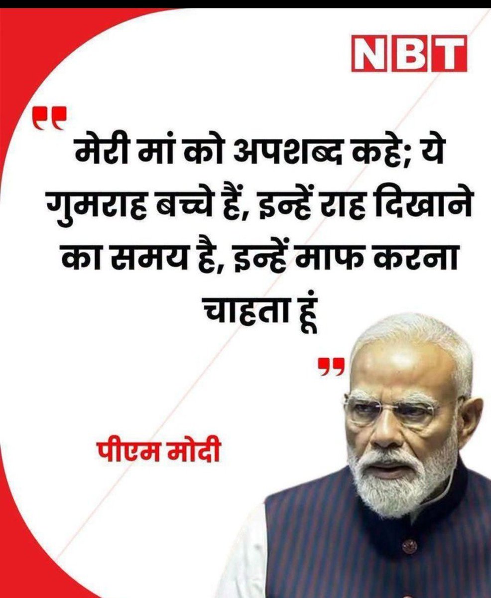 kaliyug_wale's tweet photo. माफ करने से पहले, पृथ्वीराज चौहान जी को याद कर लेना चाहिए था 🙂 https://t.co/SIxRL5qfZK