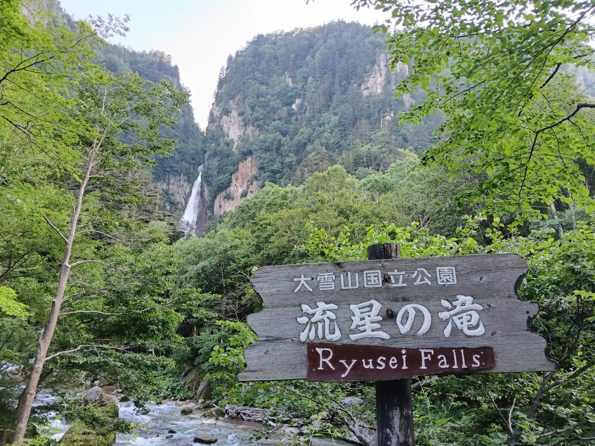 CLHYLH1997's tweet photo. 202607🇯🇵🪻🪻🪻
#hokkaido #japan #travel
#五稜郭 #薰衣草 #層雲峽 https://t.co/FWctrHd3CM