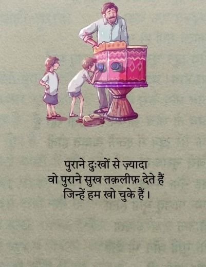 umda_panktiyaan's tweet photo. वाह पढ़िए कितना उम्दा है...♥️ https://t.co/AovpMUh4yT