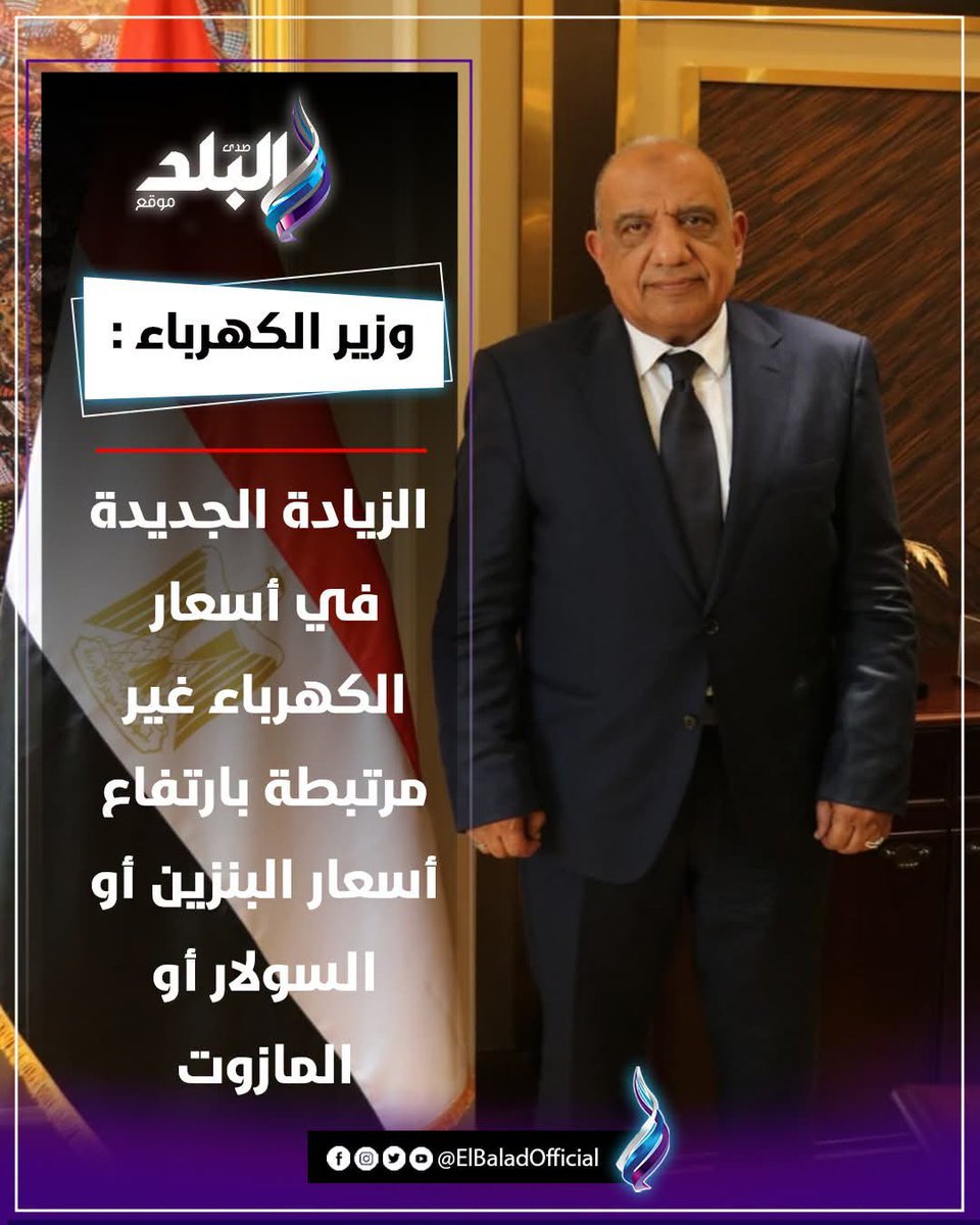aymanelrefaee1's tweet photo. ربنا ينتقم منك ومن اللي مشغلك ومن اللي مشغل اللي مشغلك ومن اللي وافق انك تشتغل 
يا شوية حرامية يا ولاد ال 🦮 https://t.co/YaDrkRgSPP