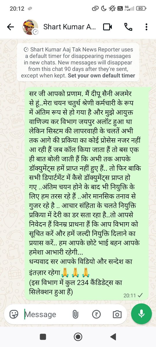 DeepakAirman's tweet photo. Plz sir Dhyan dijiye@sharatjpr @sharatjpr  @alokrajRSSB
@HANUMANKISAN @Radhemahwa @kambesh78 @KrishanTetawral  @PrateekSai9307 https://t.co/3Upxt7IGE5