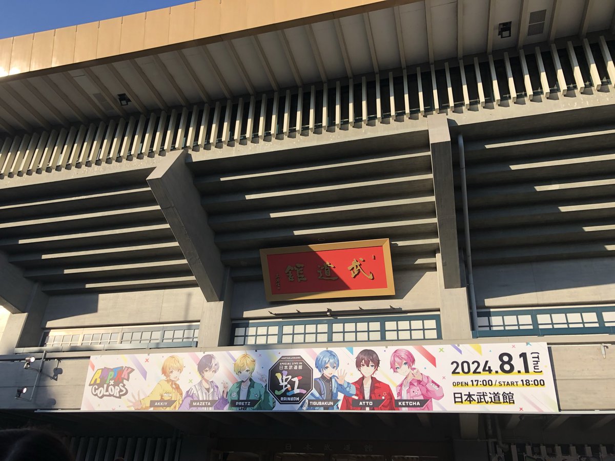fukumuu's tweet photo. 2ぃぃぃ年前ほんまか https://t.co/4oWGxd98tK
