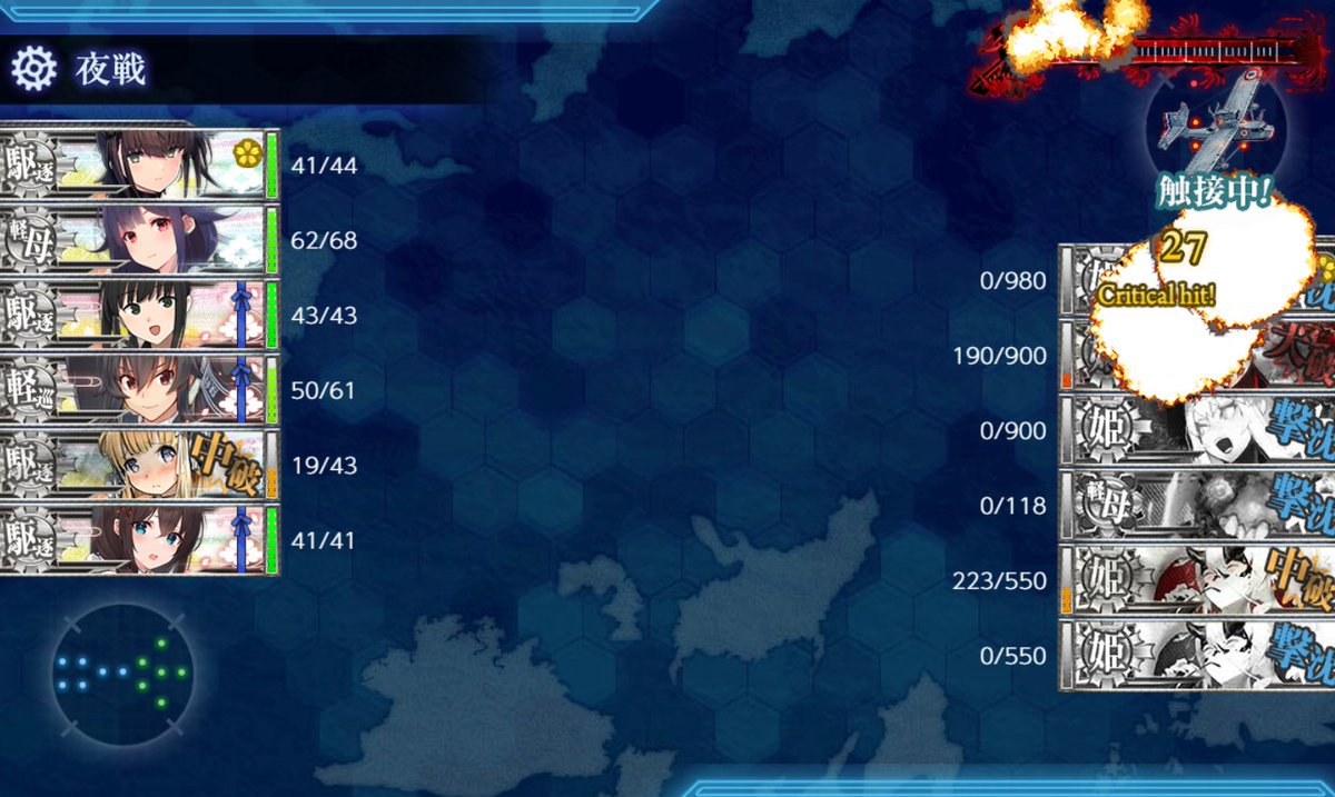 Saki255's tweet photo. やっとE3-1甲抜けた、E2-3の3倍くらい面倒。サブもいないほぼ最高メンバーなのに、A勝利で何とか。。。😅 https://t.co/Iw0UC5O5vp