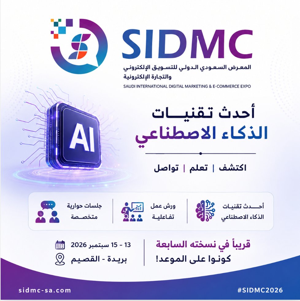 sidmc_sa tweet picture