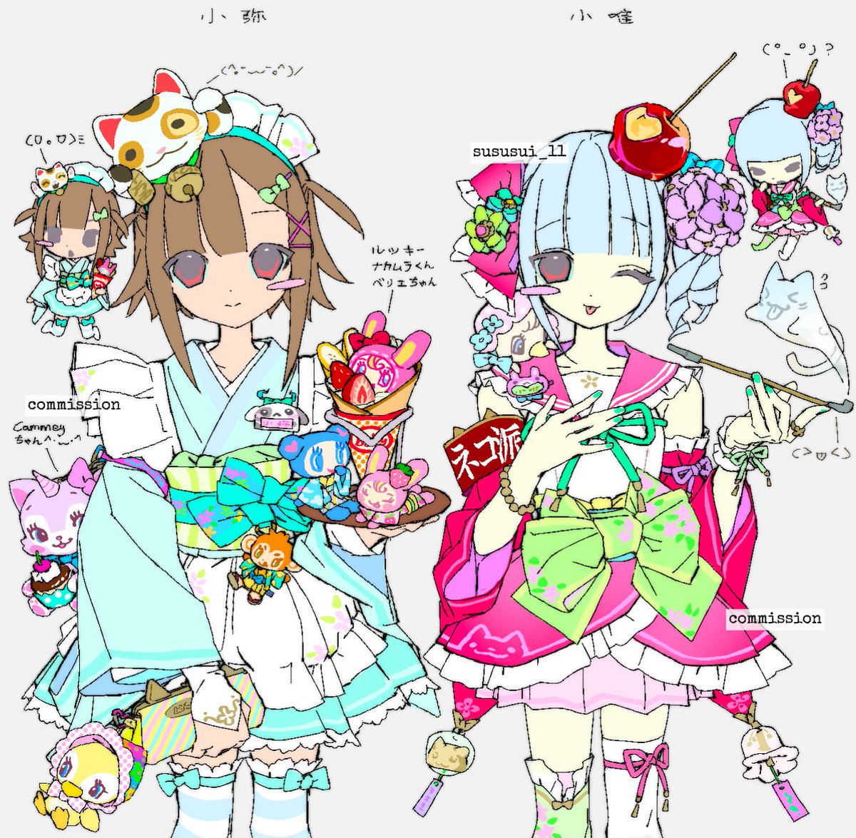 sususui_11's tweet photo. cm https://t.co/lwIFfW4IL4