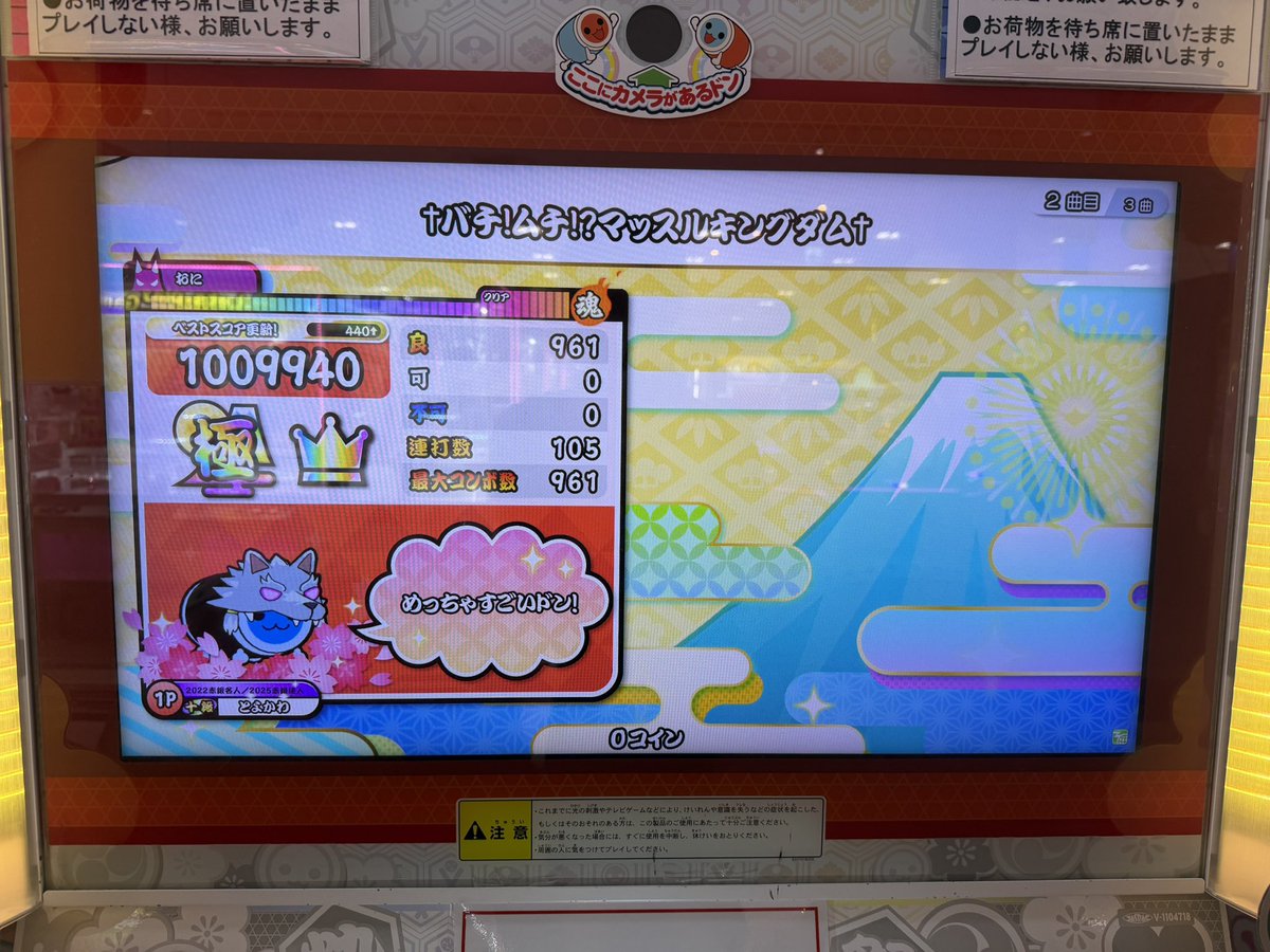 mi2_h7's tweet photo. 頑張れた https://t.co/xMc9tPOW8w