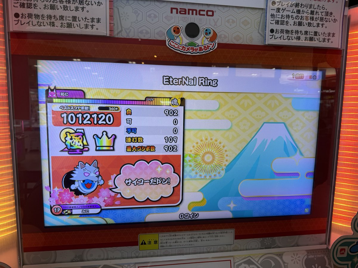 mi2_h7's tweet photo. 頑張れた https://t.co/xMc9tPOW8w