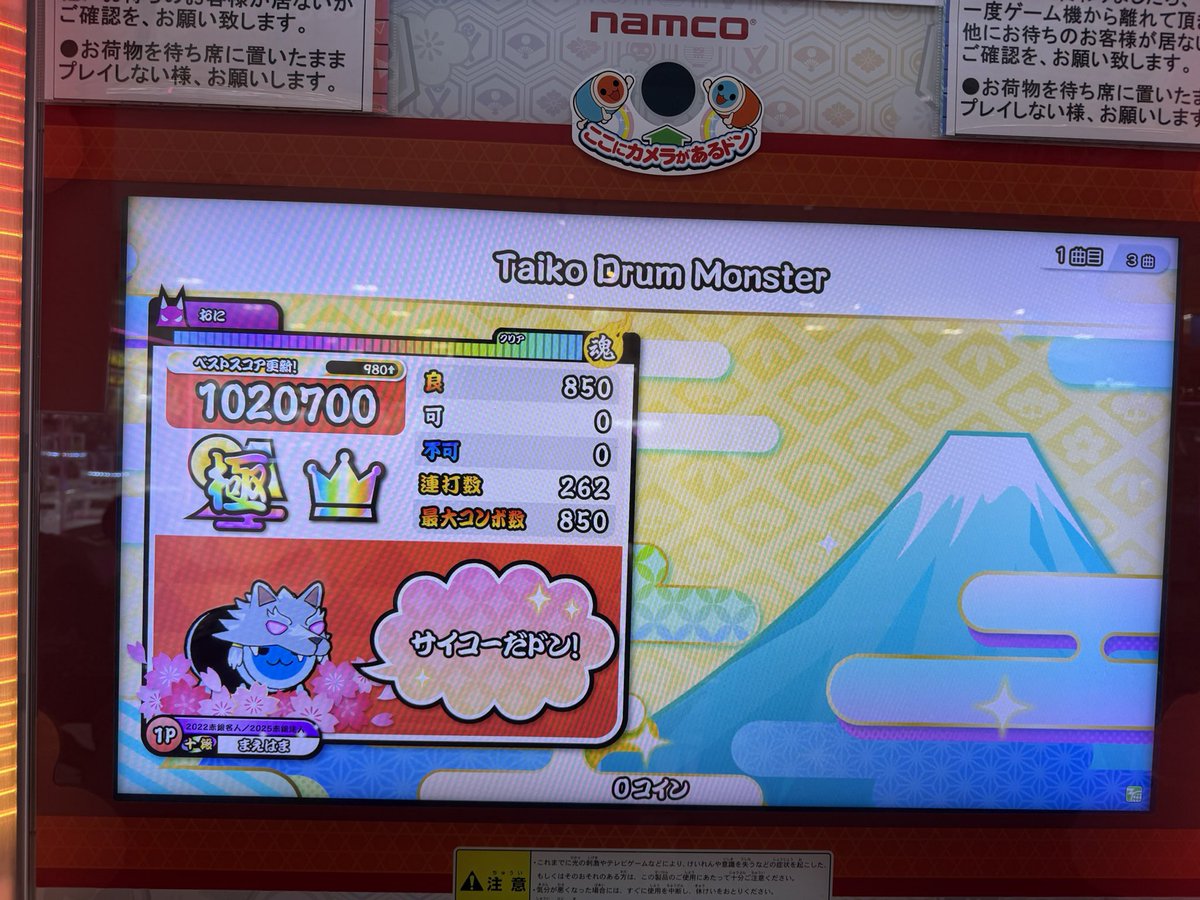 mi2_h7's tweet photo. 頑張れた https://t.co/xMc9tPOW8w