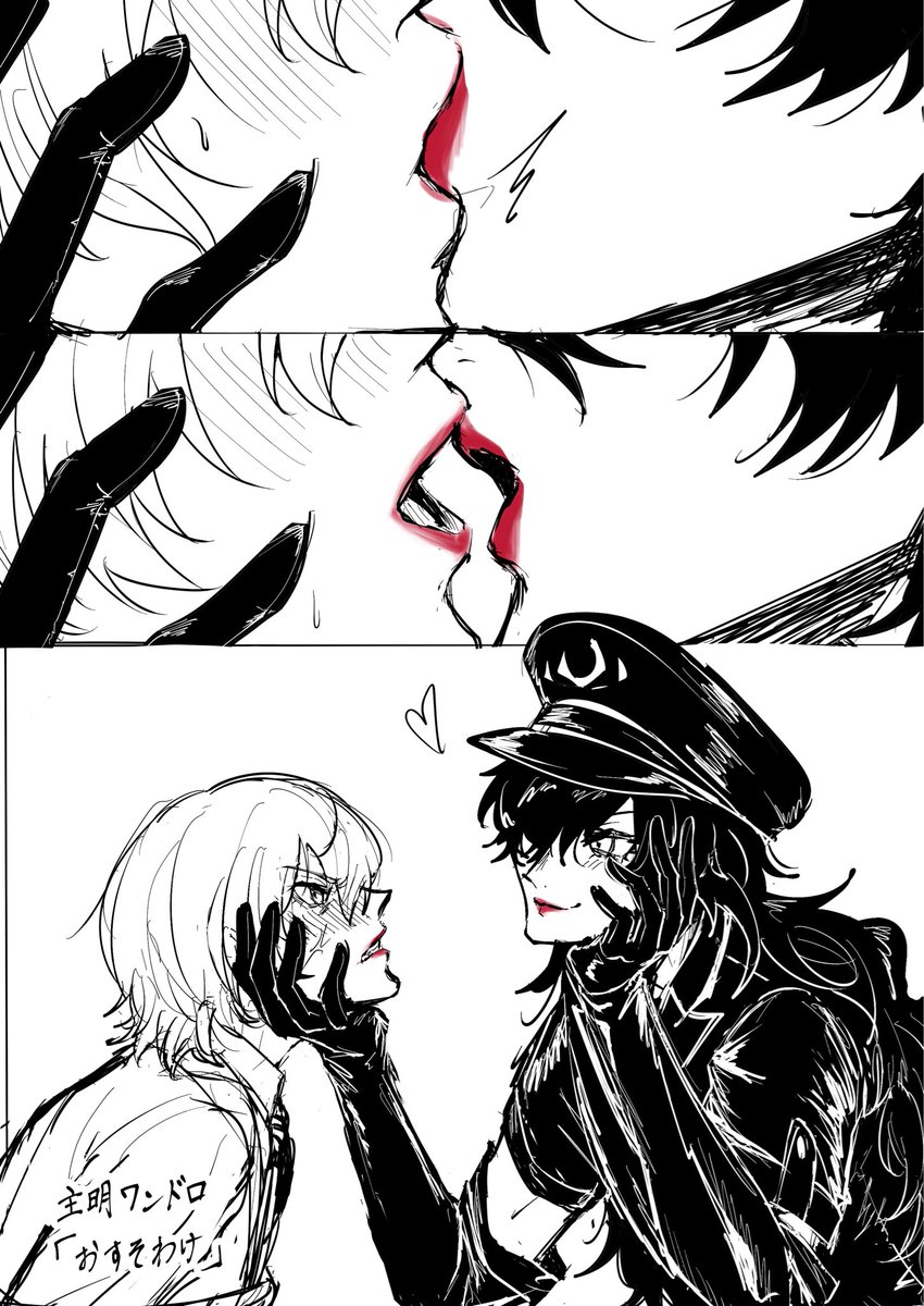 taburayama_592's tweet photo. #主明版深夜のなんでも60分一本勝負 
大遅刻です
おすそわけ💋 https://t.co/Lj5aSm5LEv