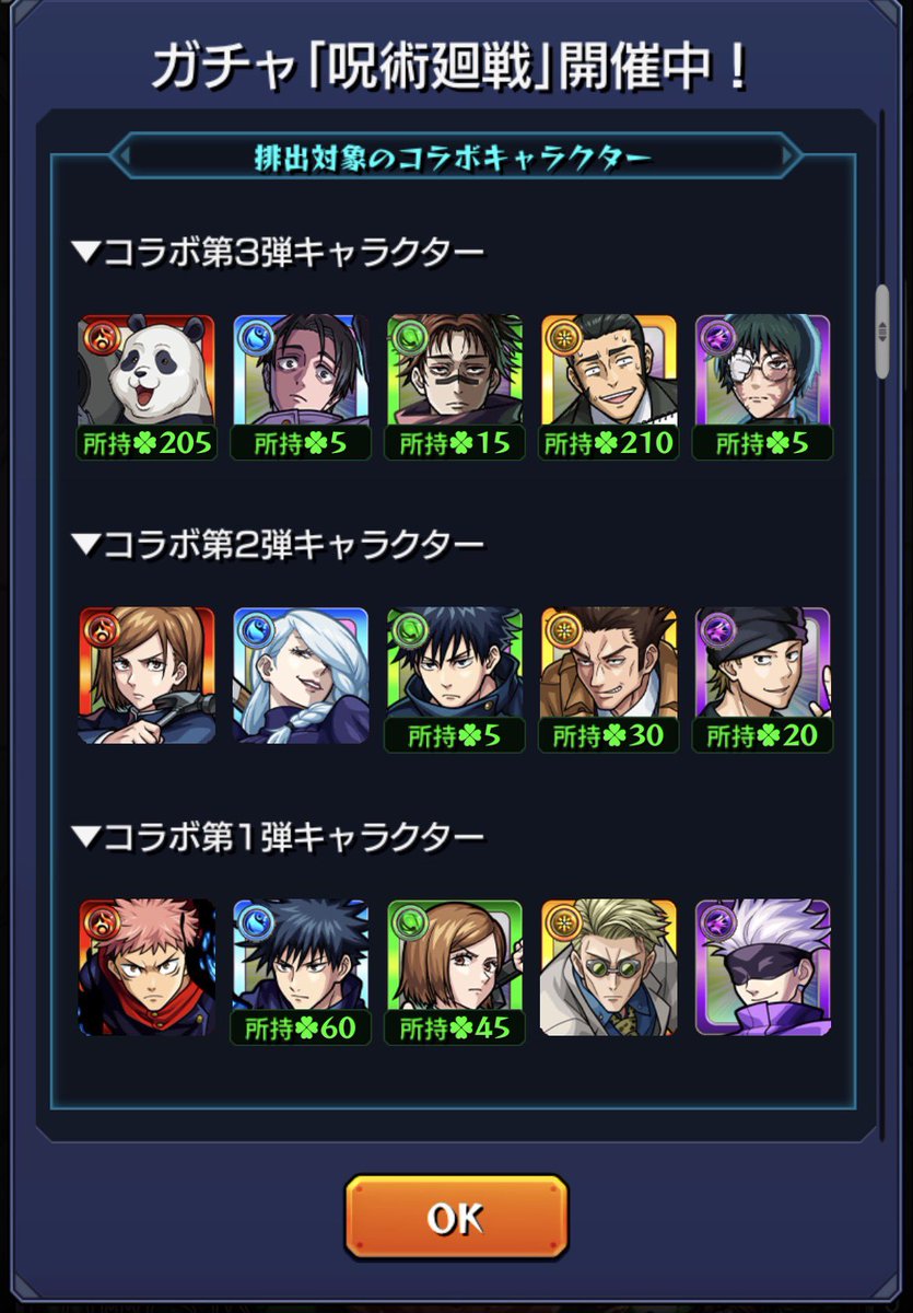 ghost_1120_'s tweet photo. やっと出た
ピックアップとか信用ならんわ https://t.co/3BXpkfM2ul