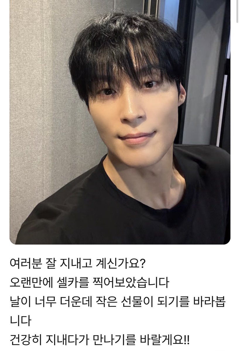 mearchap's tweet photo. ㅇㅏ 허남준이라는 남자 셀카 못찍는데 찍어서 근황 알려주는거 개좋은데 https://t.co/kkEY3rwuJy
