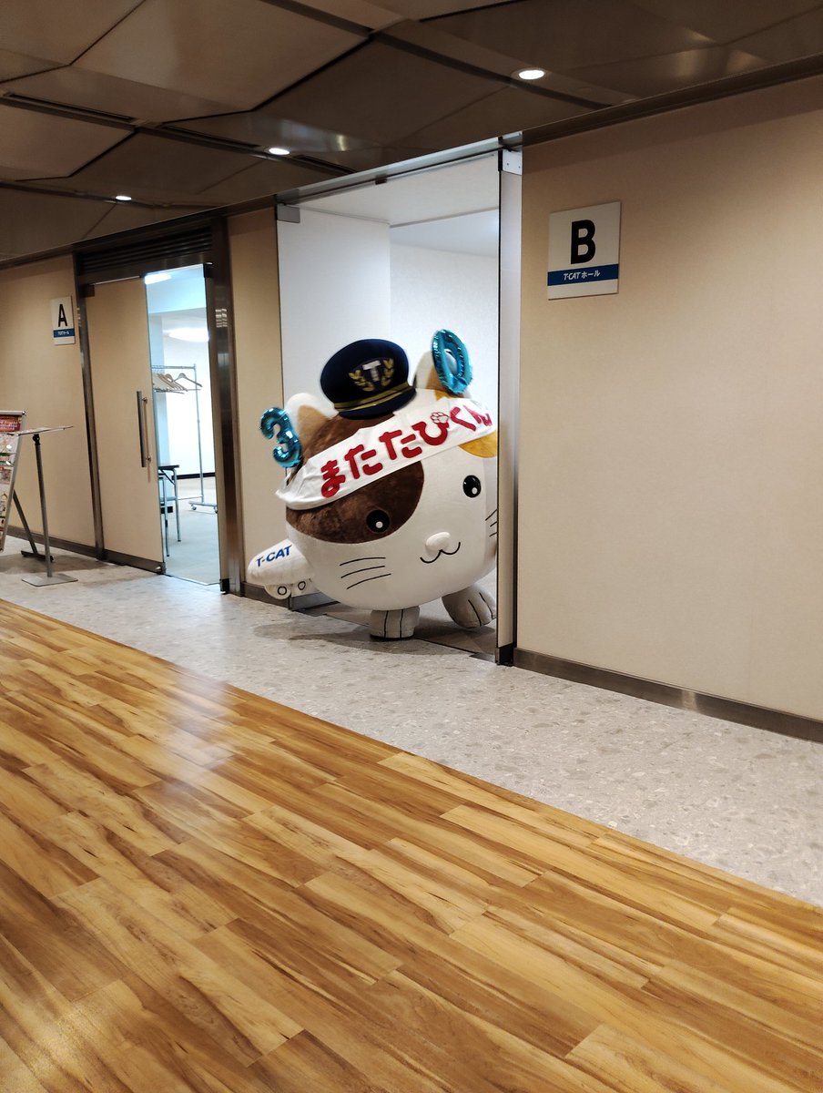 またたびくん #お家へ帰る最後に頭を下げてくれる礼儀正しくやさしい