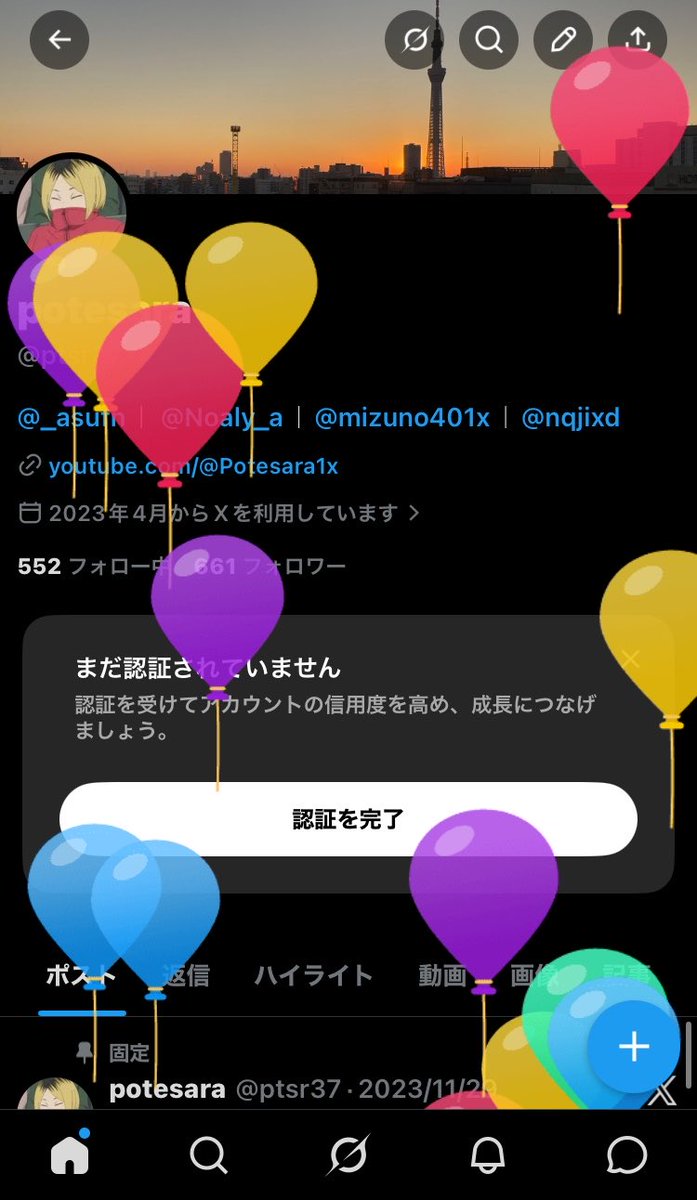 ptsr37's tweet photo. 誕生日の実感がわきません https://t.co/hjAdnen71a