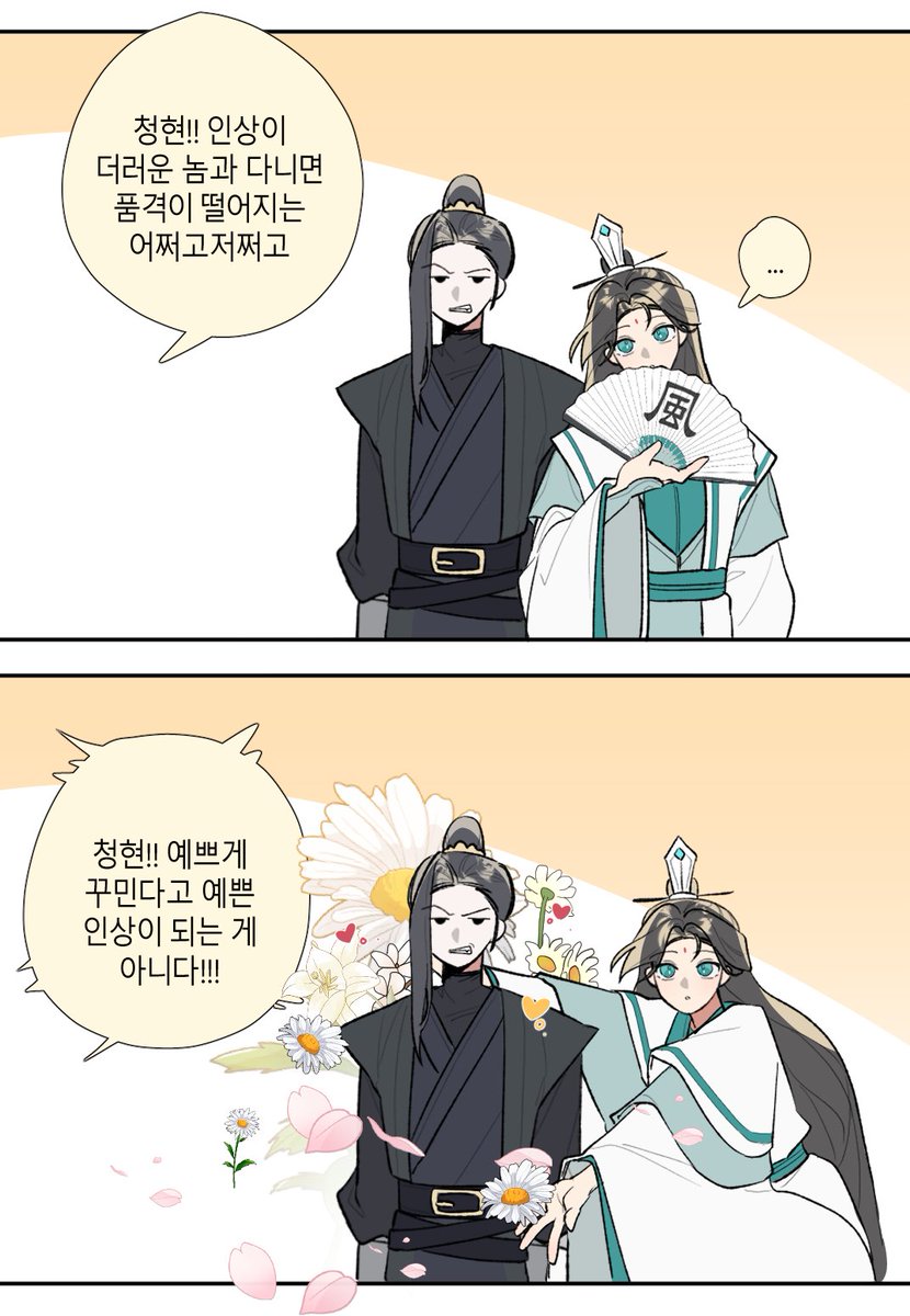 eunjinraaam's tweet photo. 이런거 한번쯤 꼭 그려보고싶었어 https://t.co/T5dzkabsPm