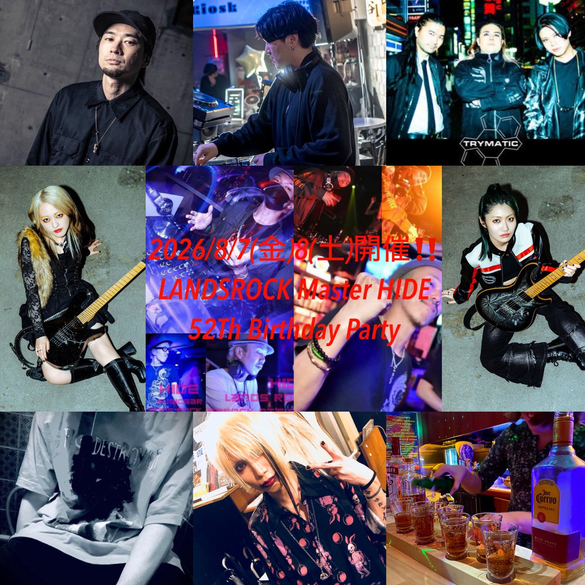 LANDSROCK's tweet photo. LANDSROCK Master HIDE
52Th Birthday Party Day2
テイムテーブル発表‼️

【出演DJ's】
◾️ゲストDJ's
MOE/AYUMI
#BRIDEAR
STEVIE
#Trymatic
Yu-To
#THOUSANDEYES
ピロ
SAKURAI
◾️レギュラー
HIDE
ハル
タクマ

#池袋 #ロックバー #LANDSROCK
#イベント #タイムテーブル #誕生日
#予約不要 #DJ #Bar https://t.co/HlkHup6AQX