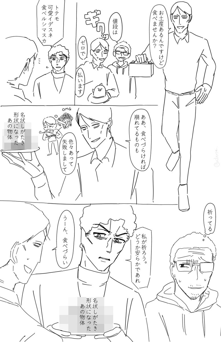 ailanse's tweet photo. 便モ🐣 https://t.co/zJ3wdx6lCv