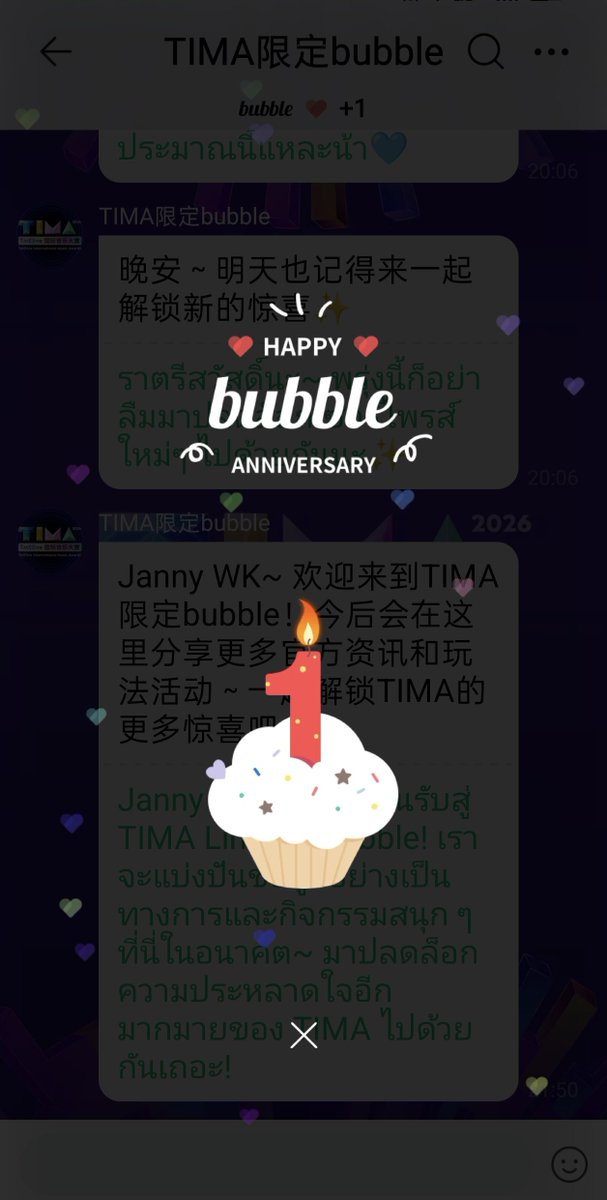 Janny_WK's tweet photo. เข้าผิดอันอ่ะ ได้มา 2 อันเลย
🤣🤣🤣 ความกดมั่วนั้น
ก็ได้แบบนี้แหละ รอน้องคลื่นครับ
#TIMA #NexT1DE #BUBBLE 
#TMEA อันนี้กดผิด 😂 https://t.co/ma9Lrl9Cno