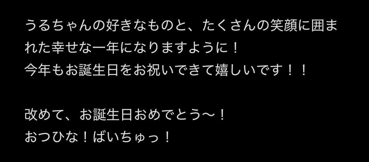 ecjulian28's tweet photo. @sun_pokax2 うるお姉ちゃんお誕生日おめでとう✨💧☀️
この前は私の誕生日をお祝いしてくれて本当にありがとう！！！今日は私がお祝いする番ですね！
Happy Blessed Birthday!! May all the laughter, happiness and prosperity come to you!!✨🩵

間に合ったでよかった〜笑
時差が2時間になったと思うなかったw https://t.co/O3AAMAQCAj