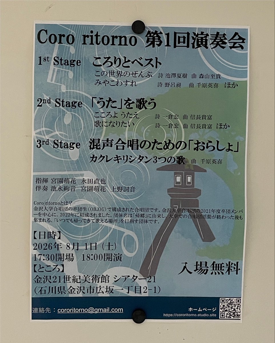buyaki_yaki's tweet photo. 第3ステージが刺さり、とても良い演奏でした...！！すごく良かった。 https://t.co/Oo3Ub9eRGJ