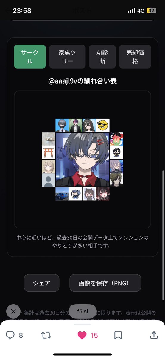 aaajl9v's tweet photo. 8月もよろしくねぇ〜 https://t.co/PMetZF3qbd