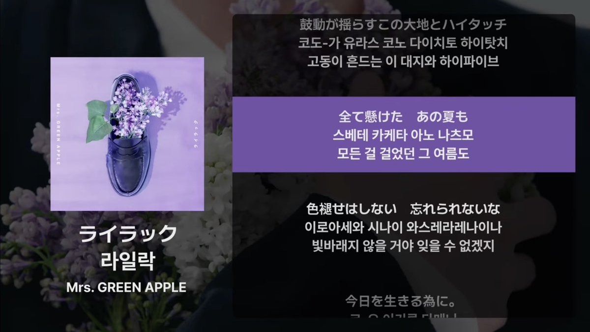hachi_1_4's tweet photo. 고교스포츠물 덕후라면 대부분 이 가사에서 오열함 https://t.co/AyNZ8TtnyU