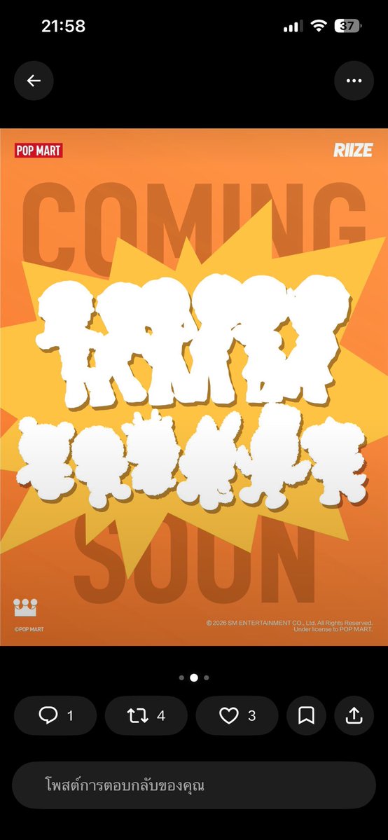 Siwlanle's tweet photo. ถ้าเปิดหาร riize x popmart ver ฟิกเกอร์มีใครจะหารไหม
ว่าง : อึนซอก วอนบิน โชทาโร่ แอนตัน ซองชาน

เมนชั่นมานะคะ 

#ตลาดนัดriize #ตลาดนัดน้องข้าว https://t.co/er5I757ZVW