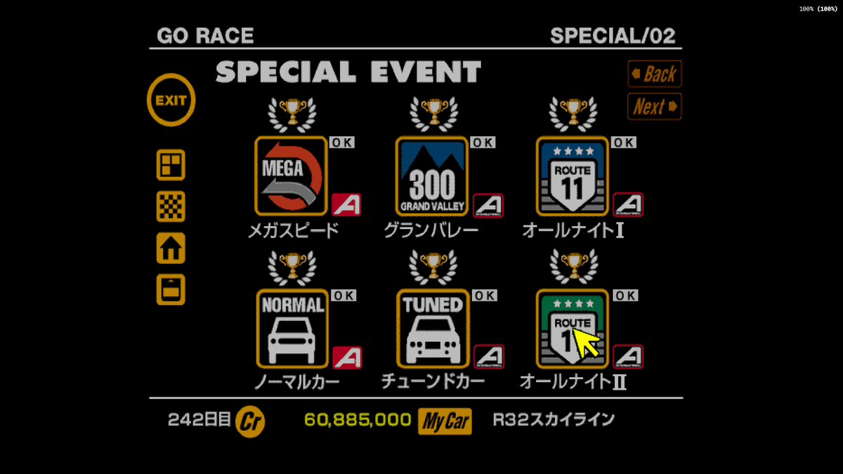 Nasure_TDX's tweet photo. プレイ21時間、初代グランツーリスモ　～完～ https://t.co/ASDLLc2TMj