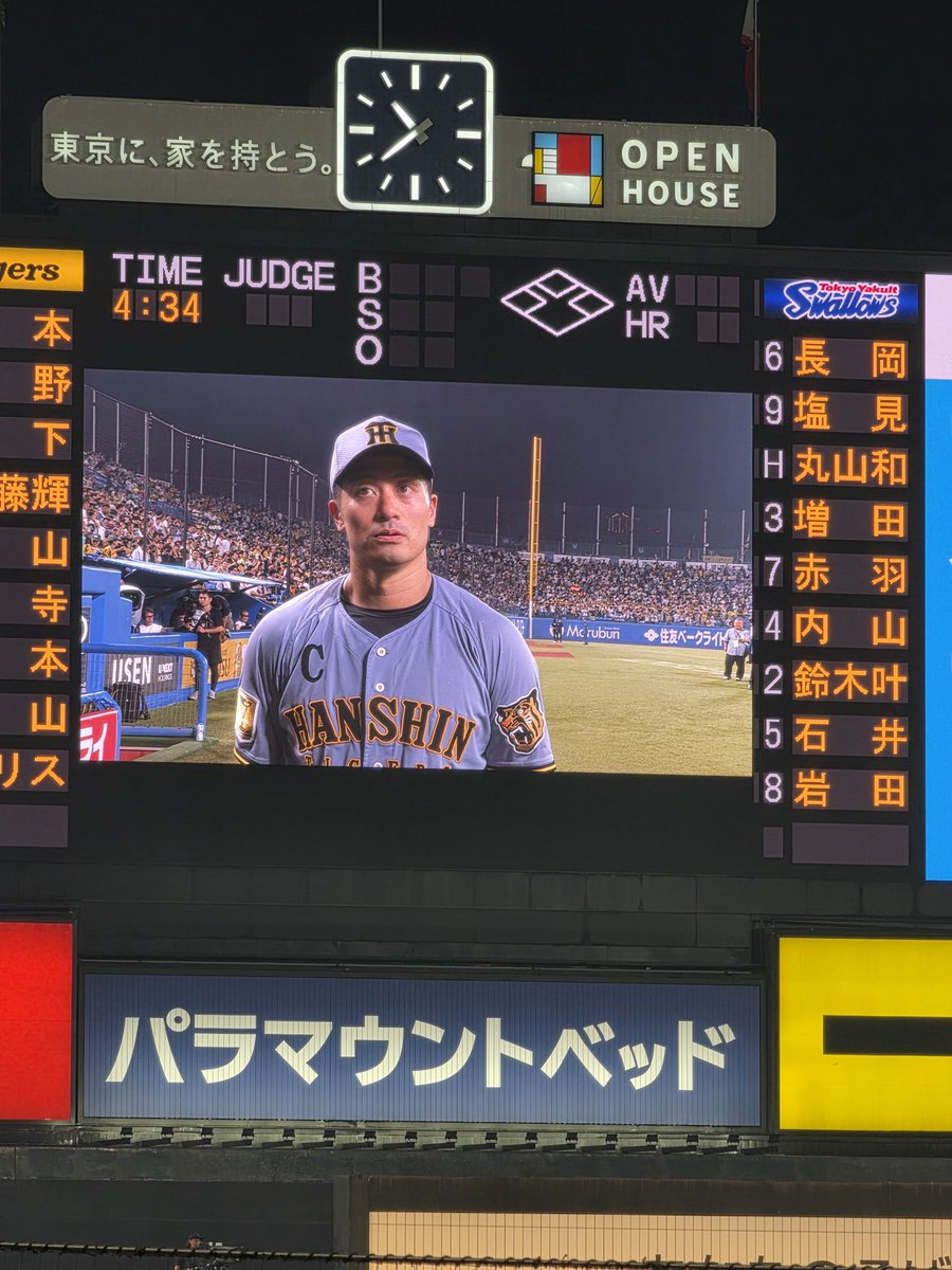 hirokun14's tweet photo. 勝ちました～
3:7
東京ヤクルトスワローズ対阪神タイガース
阪神は初回大山の適時2塁打で2点を先制
その後2回に逆転されるも3回に森下の2ランで逆転に成功、更に6回に坂本の3ランて突き放しそのまま勝利した。先発の伊藤将は5回3失点で今季初勝利
#阪神タイガース
#明治神宮野球場 https://t.co/gBAfcwbrWd