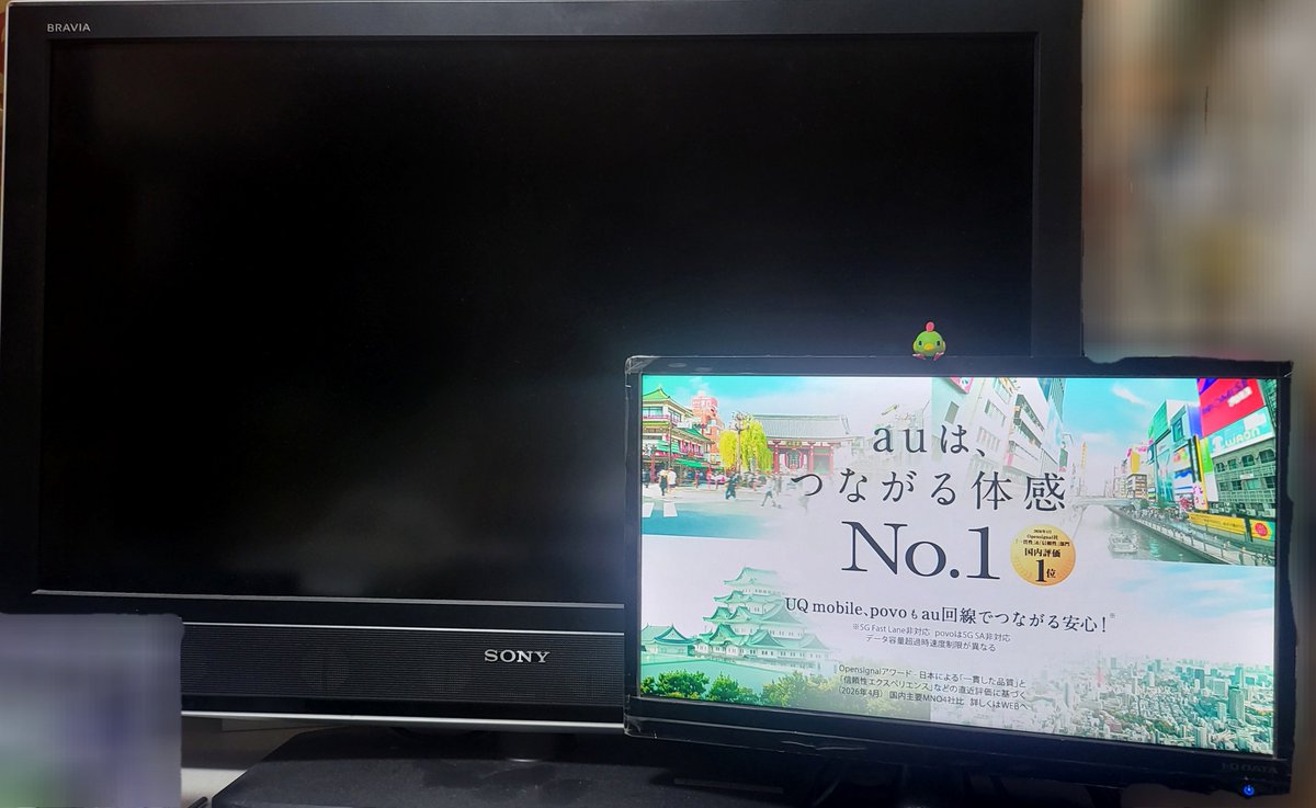 shilagi's tweet photo. とりあえずパソコンのモニターをレコーダーに繋いで今月は凌ぐしかない……
モニターも引っ越しぶりに段ボールから出したし(3年以上)、実用は5年ぶりくらいなんじゃないかしら https://t.co/DsA0PbLMP5