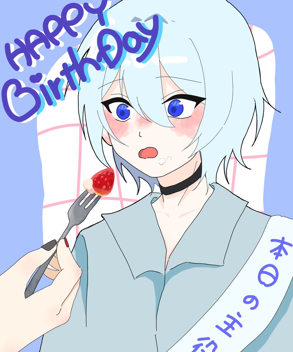 Hiyoko___eee's tweet photo. 24歳おめでとうございます‼️🎉
#xea生誕祭2026
#xearium https://t.co/1VBOBaIz7N