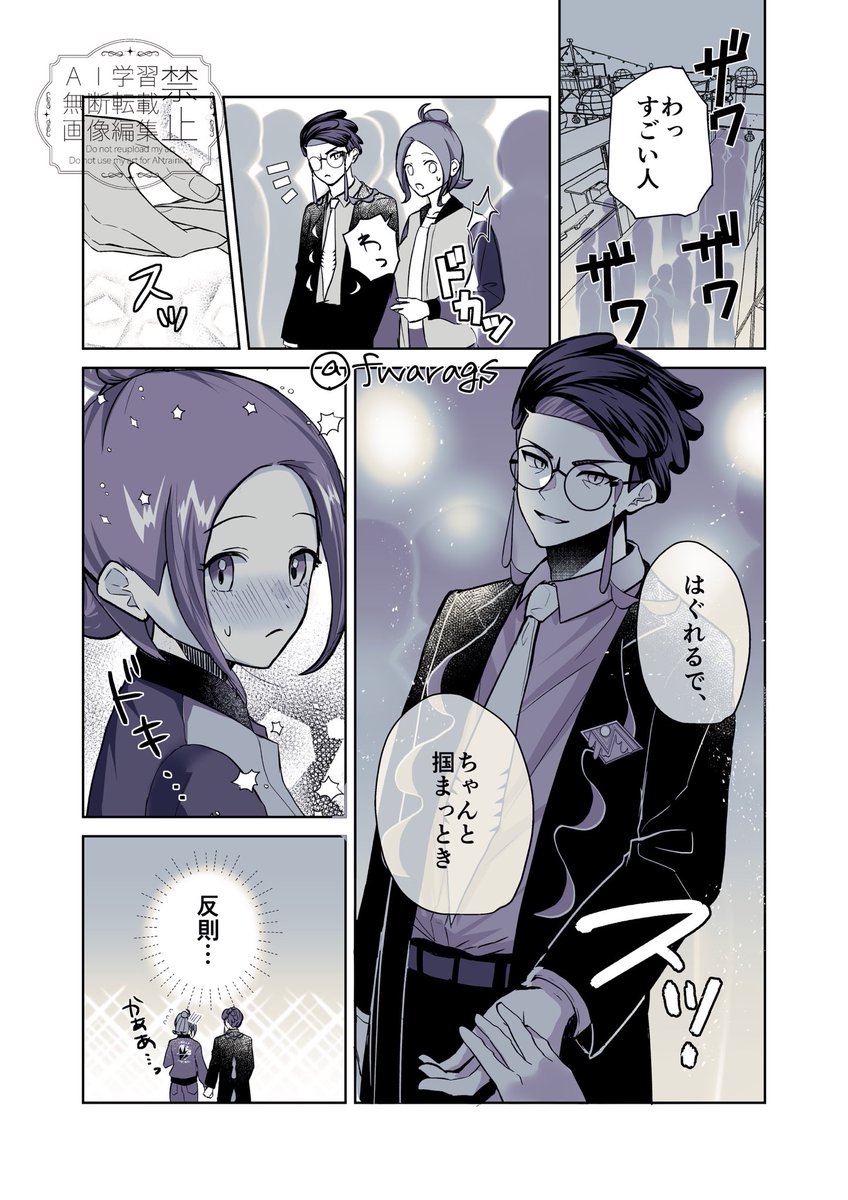 fwarags's tweet photo. #カラセイワンドロ 
@krsi_1draw 
【お題】お祭り(カラセイ)+2h https://t.co/y6z1kOj6ik