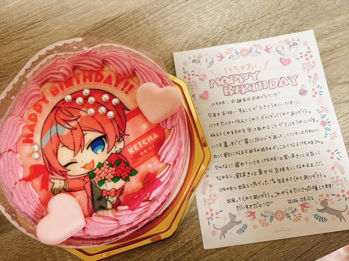 saki2_sub's tweet photo. #ねぇけちゃお
#けちゃ誕生祭2026

♡ ••┈┈┈ ┈┈┈ ┈┈┈•• ♡

KETCHA

HAPPYBIRTHDAY

生まれてきてくれてありがとう🍀⋆゜

だいすき🫶

想いはDMへ🕊💌

                           2026.08.02  さき

♡ ••┈┈┈ ┈┈┈ ┈┈┈•• ♡ https://t.co/JfY13sMN4a