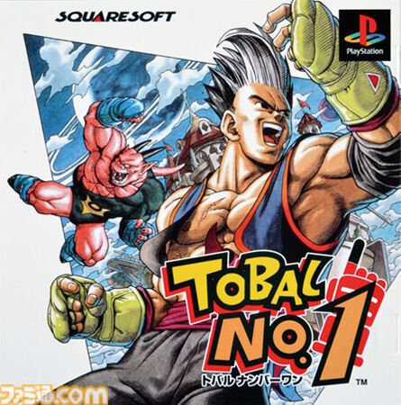 famitsu's tweet photo. 【今日は何の日？】
『トバル No.1』30周年（1996年8月2日発売）
https://t.co/sihjJKsNDw

鳥山明氏がキャラクターデザインを手掛けた3D格闘ゲーム。多彩な技をくり出せる“つかみ”がバトルのカギ。スクエニ現社長・桐生隆司氏が印象に残っているゲームとして挙げたことでも話題に。 https://t.co/YUvll7aDKi