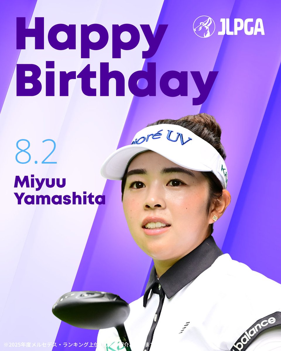 JLPGA_official's tweet photo. ／
  𝐇𝐚𝐩𝐩𝐲 𝐁𝐢𝐫𝐭𝐡𝐝𝐚𝐲🎂🎉
＼

📅 2001.8.2
#山下美夢有  | Miyuu Yamashita｜@MIYUU_YAMASHITA

プロフィール詳細👇
https://t.co/Fvncdl8Tzi

#JLPGA｜#女子プロゴルフ🏌️‍♀️ https://t.co/7tbXcYdBTB