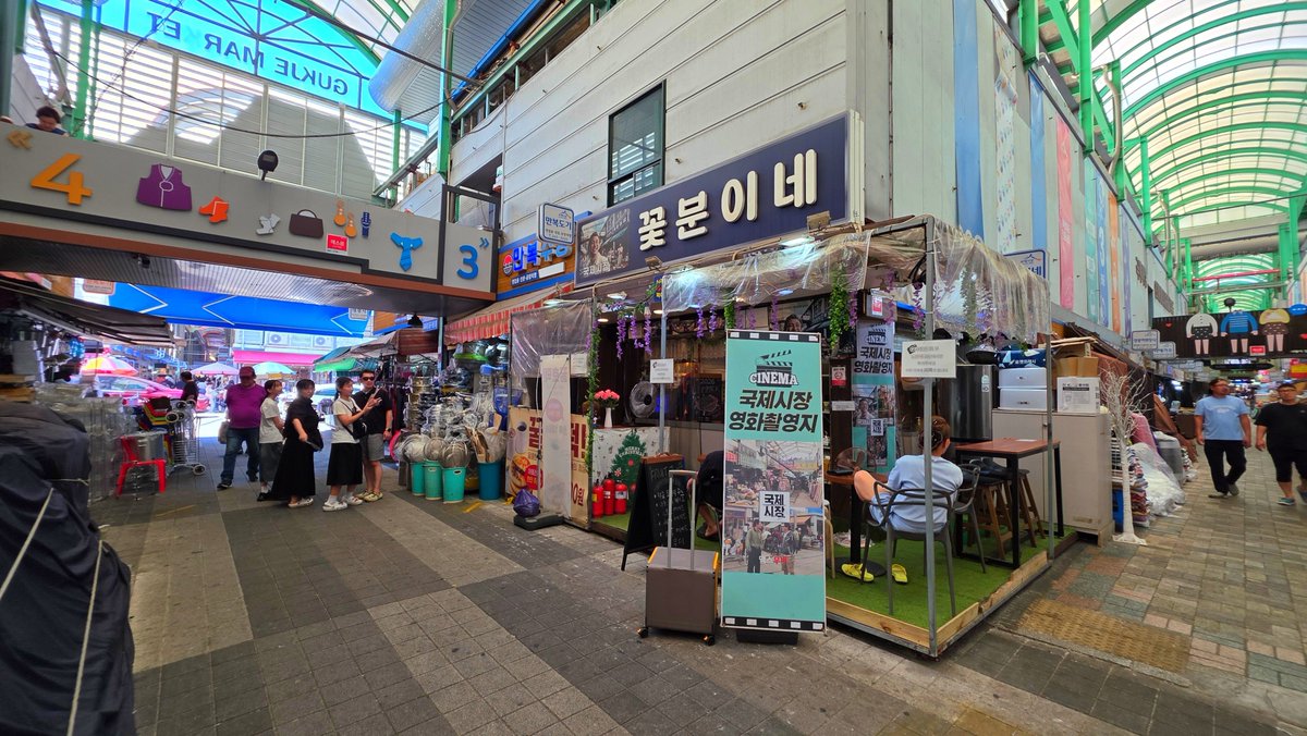 Peacism's tweet photo. #Busan #Weekend ❤️
#파이팅 ❤ #Korea #국제시장 #꽃분이네 #자갈치시장 #Landscape #Food #KoreanFood #씨앗호떡 #Love #Always #Memory #Remember #Moment #Believe #함께 #고마워요 #기억 #생각 #다잘될거야 #GoodLuck #힘내자 #사랑 #열정 #사랑 #행운 #여름 https://t.co/MfC9igR82p