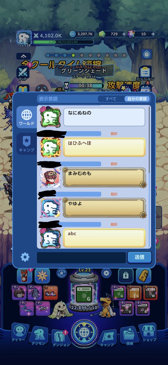 Mawile0303_kyon's tweet photo. #デジモンup 
これから始める方や、現鯖が息苦しいと感じる方へ。
2鯖はまじ平和です。キャンプ勧誘合戦やワールドチャットの交流も盛ん。
botにチャットやられても楽しく平仮名で遊んでます（）
是非2鯖へ……
鯖=サーバーです。 https://t.co/zAL8bSbBvF