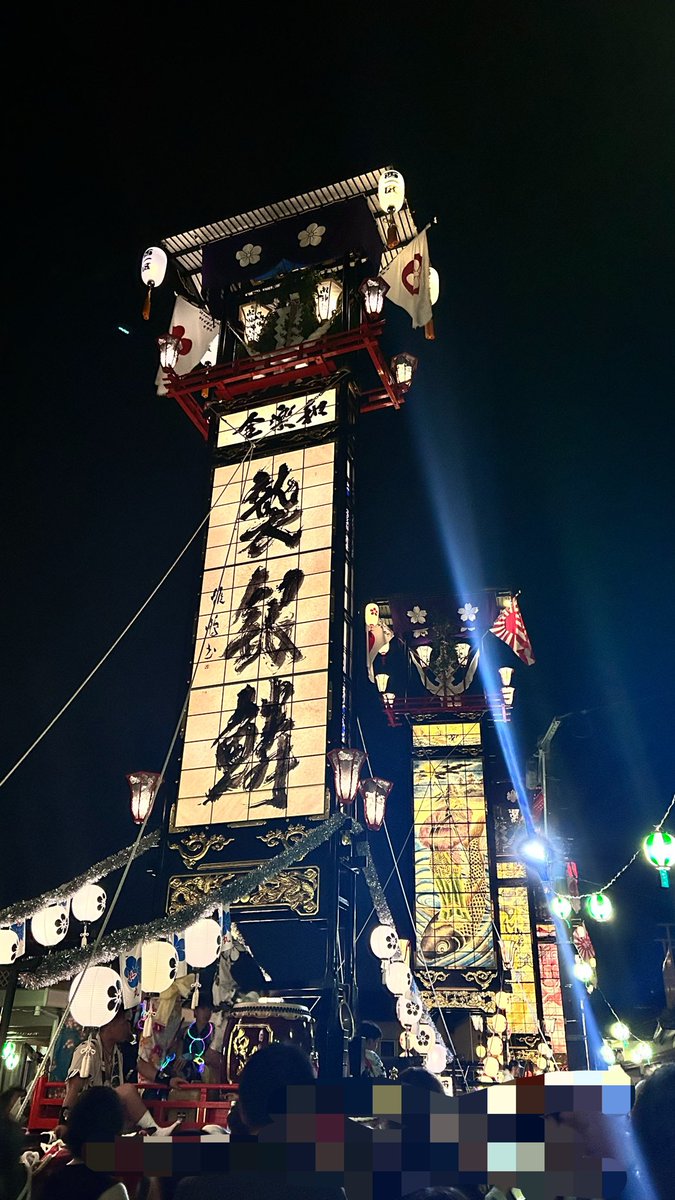 Sh291Kuzu's tweet photo. 石崎奉燈祭り行ってきた〜
これが祭りだ！！！っていう熱気を全身で浴びて感動した https://t.co/wDTxMn5Y1g