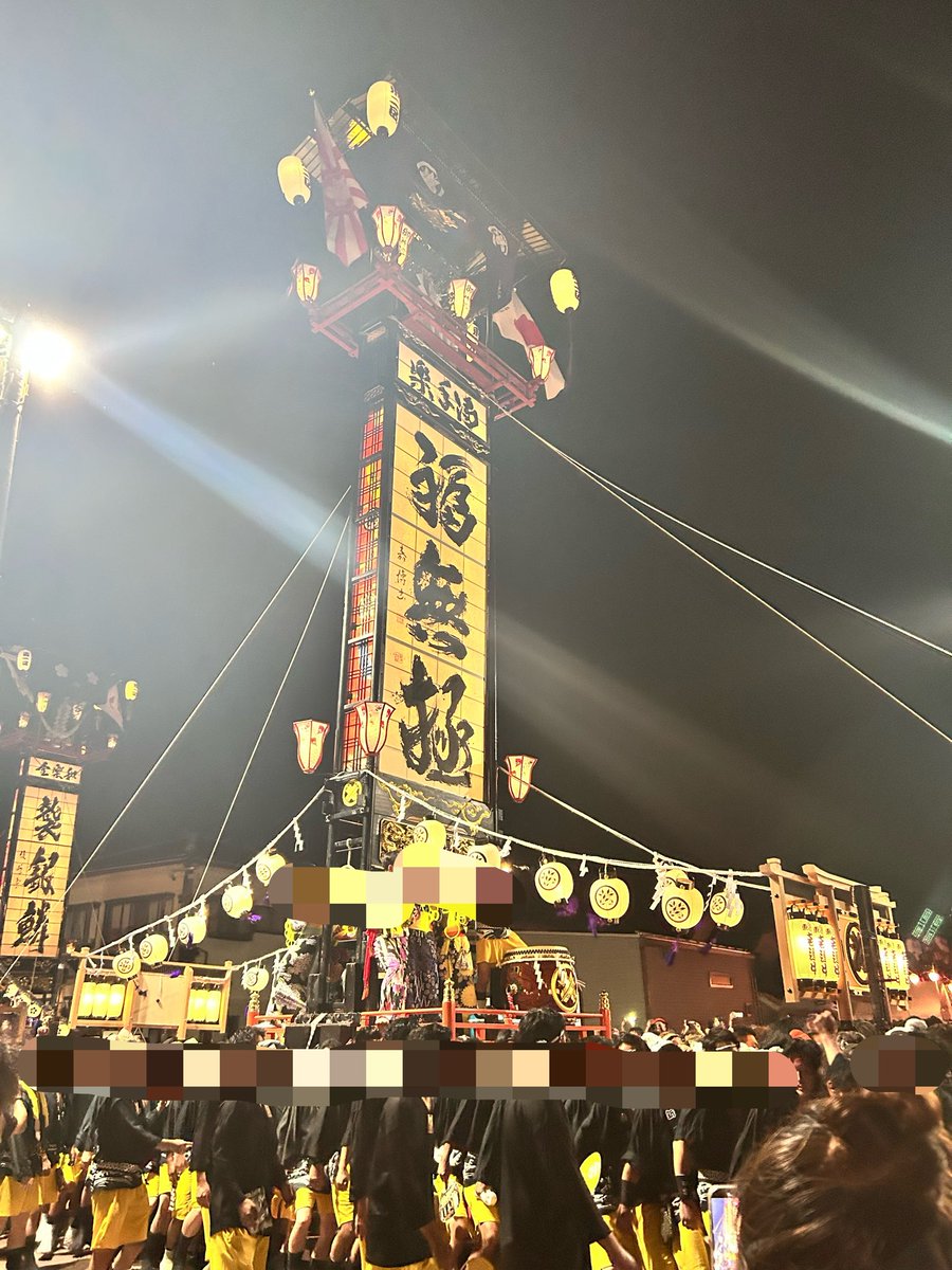 Sh291Kuzu's tweet photo. 石崎奉燈祭り行ってきた〜
これが祭りだ！！！っていう熱気を全身で浴びて感動した https://t.co/wDTxMn5Y1g